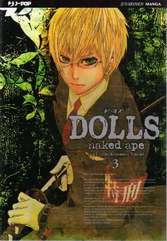 Volume cover